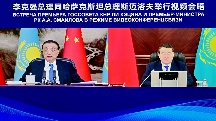 Chinese Premier Li Keqiang (L) meets with Kazakh Prime Minister Alikhan Smailov via video link in Beijing, China, November 29, 2022. /Xinhua