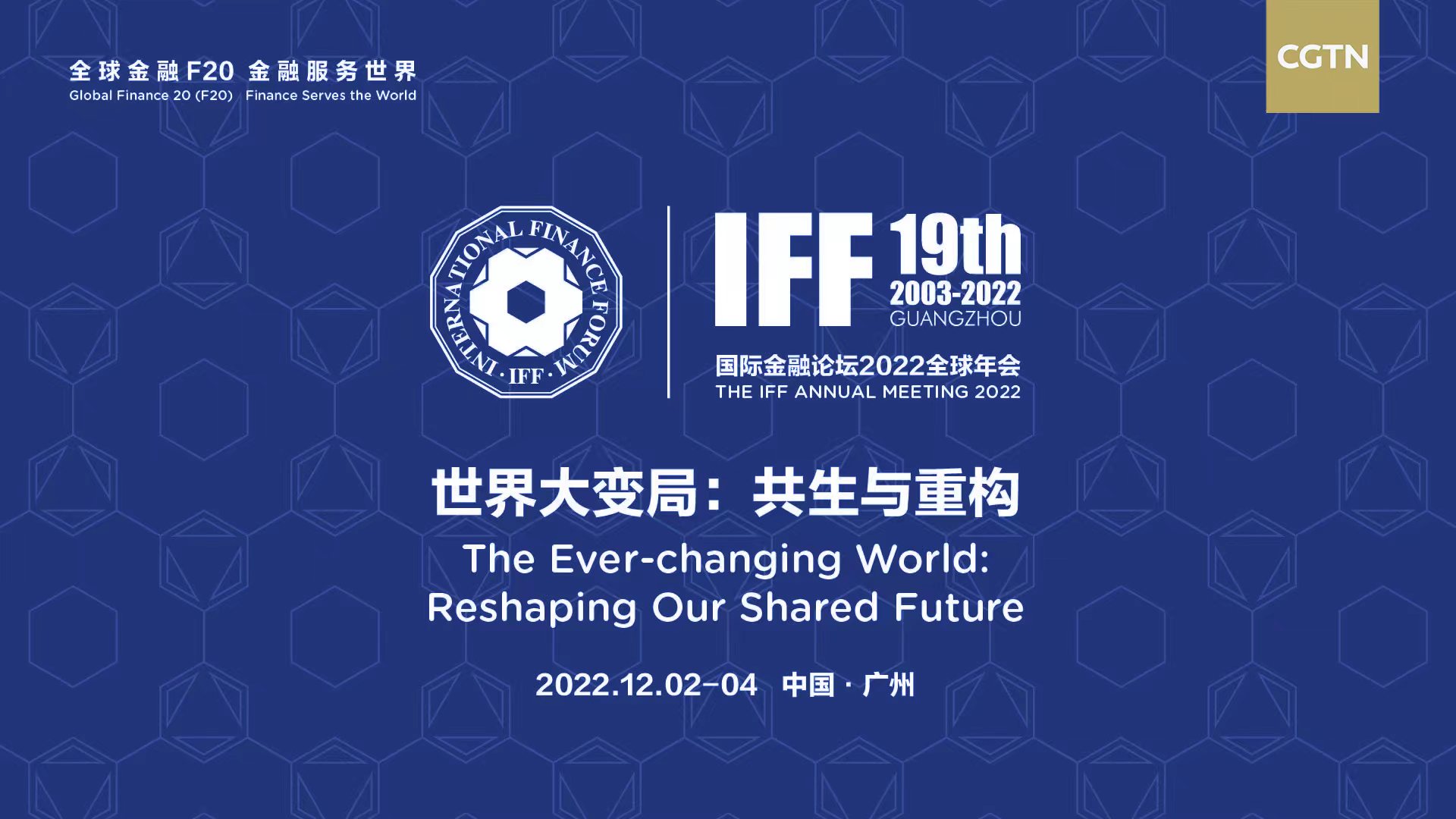 Live: The ever-changing world: Reshaping our shared future