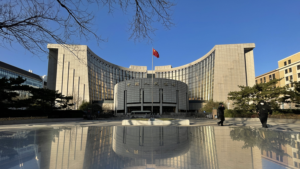 The headquarters of People's Bank of China, Beijing, China, December 1, 2022. /CFP