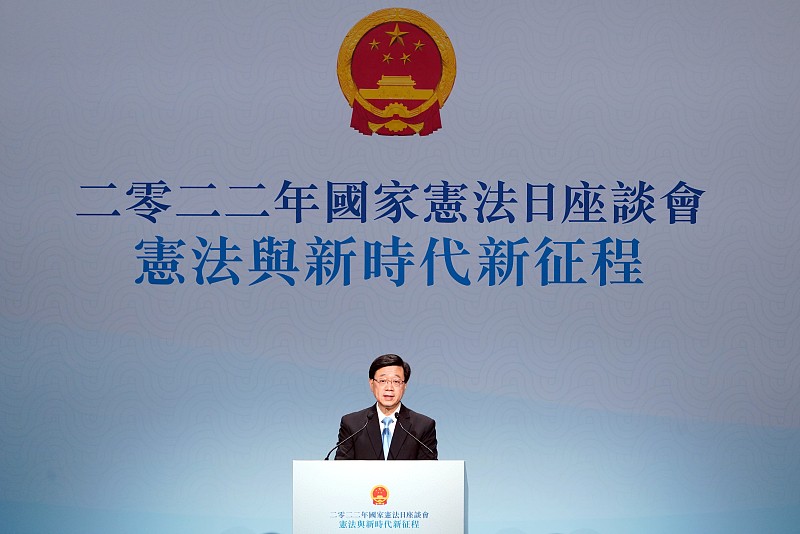 HKSAR Chief Executive John Lee delivers a speech, December 4, 2022. /Chinanews