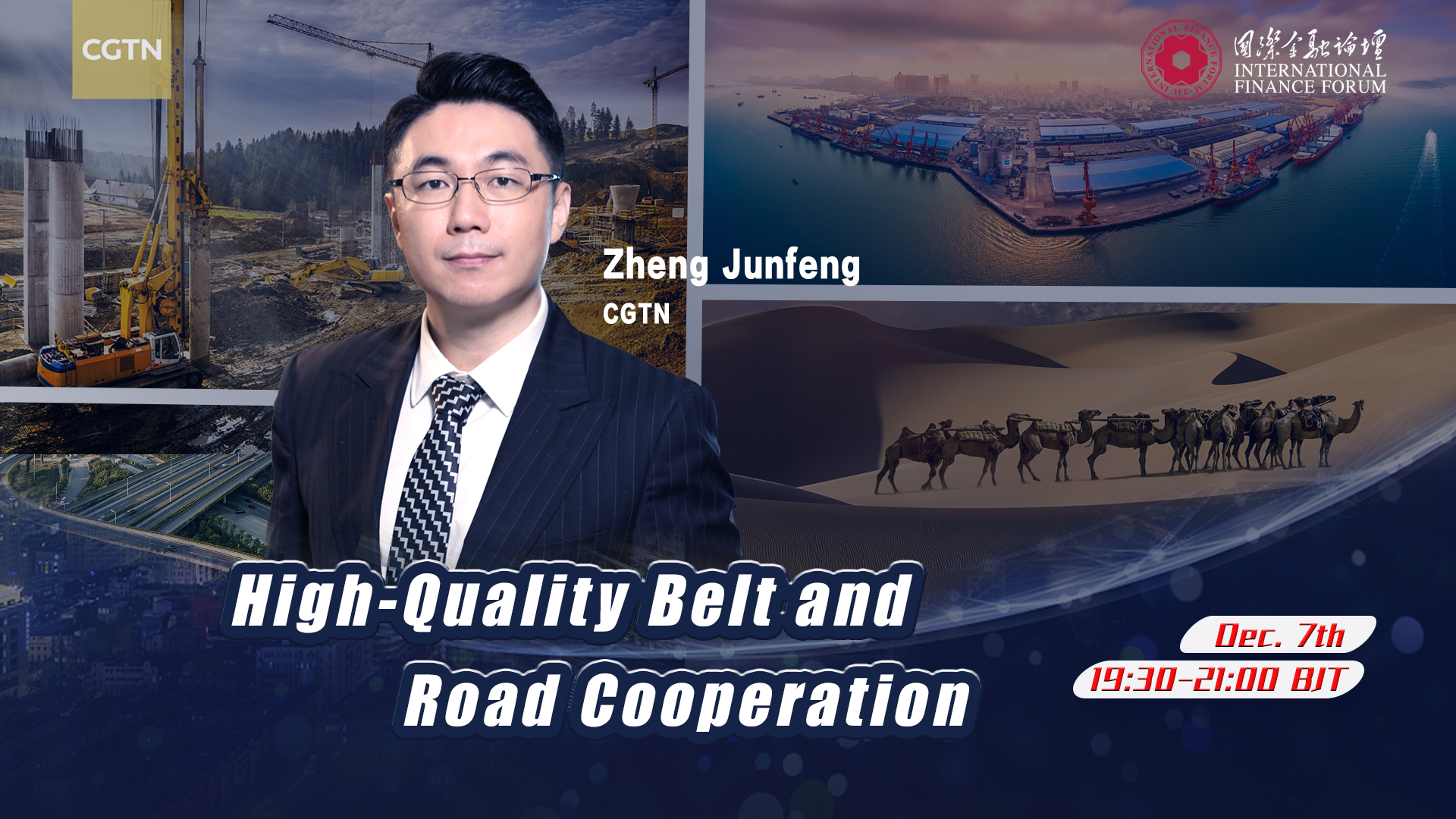 Watch: High-Quality Belt and Road Cooperation