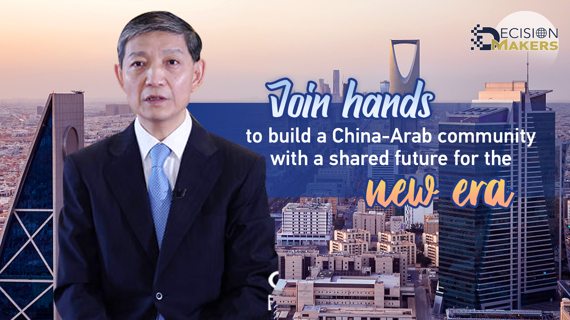 Join hands to build a China-Arab community with a shared future for the new era