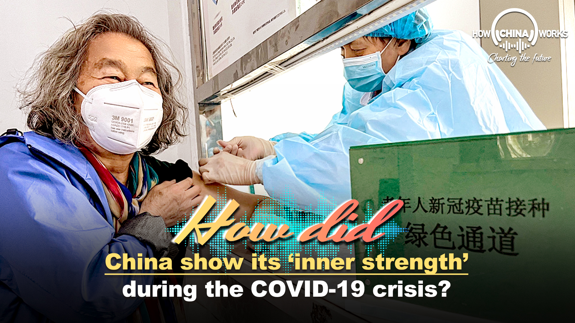 How did China show its 'inner strength' during the COVID-19 crisis?