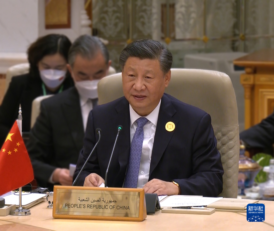 Chinese President Xi Jinping addresses the GCC Summit, December 9, 2022. /Xinhua