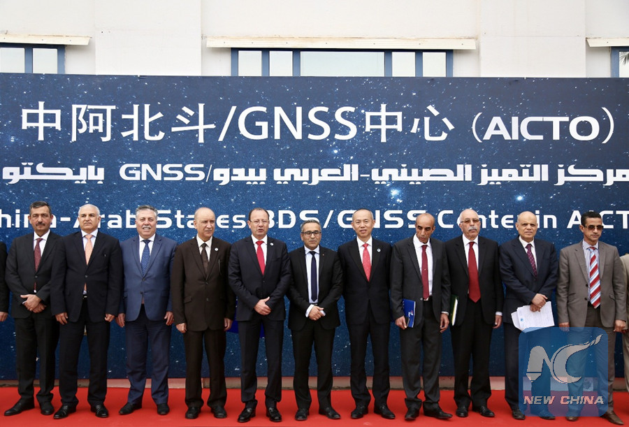 The China-Arab States BDS/GNSS Center is inaugurated in Tunisia, April 11, 2018. /Xinhua