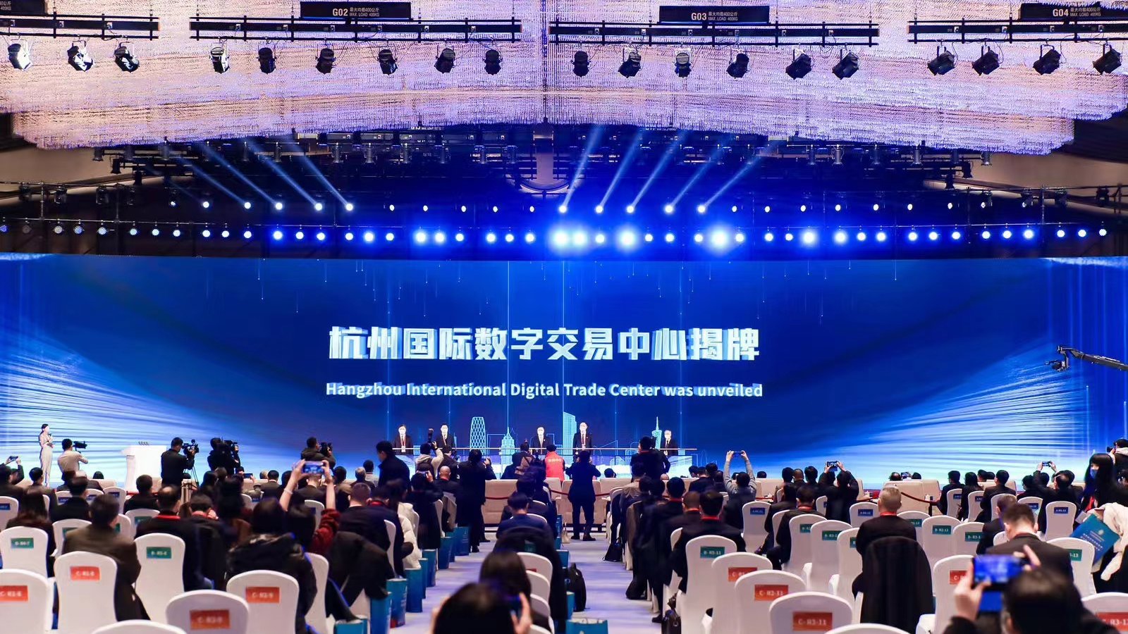 The Hangzhou International Digital Trade Center was officially unveiled at the first Global Digital Trade Expo in Hangzhou, Zhejiang Province, China, December 12, 2022. /CMG