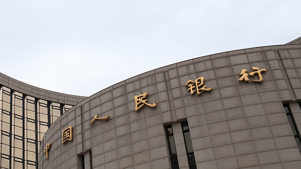 The People's Bank of China in Beijing, October 3, 2022. /CFP 