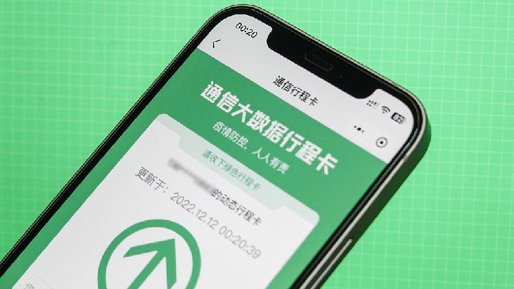 China to end digital travel code service on December 13 - CGTN
