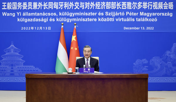 Wang Yi holds a virtual meeting with Hungarian Foreign Minister Peter Szijjarto (not pictured), December 13, 2022. /Chinese Foreign Ministry