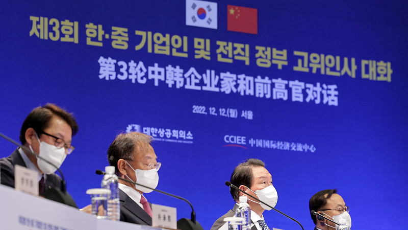 The third China-ROK Entrepreneurs and Former High-Level Official Dialogues is held online, Seoul, South Korea, December 12. /CFP
