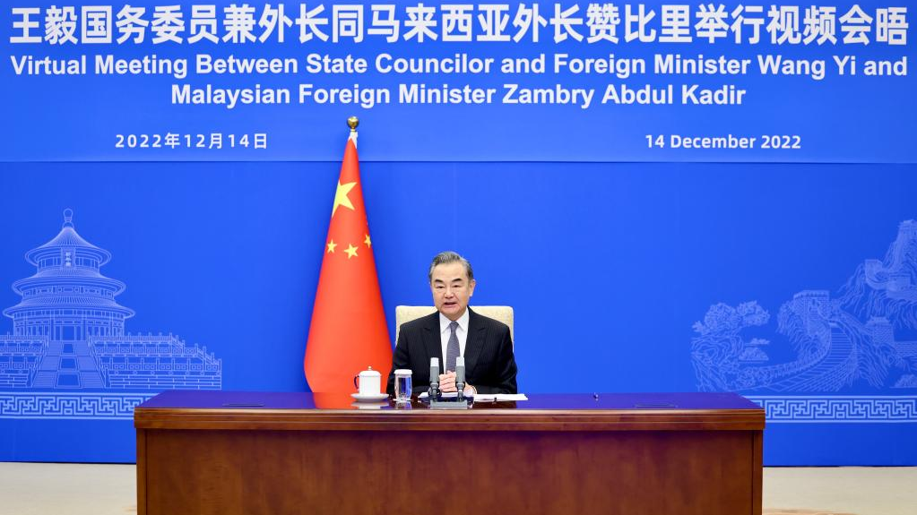 Chinese State Councilor and Foreign Minister Wang Yi meets with Malaysian Foreign Minister Zambry Abdul Kadir via video link, December 14, 2022. /Xinhua