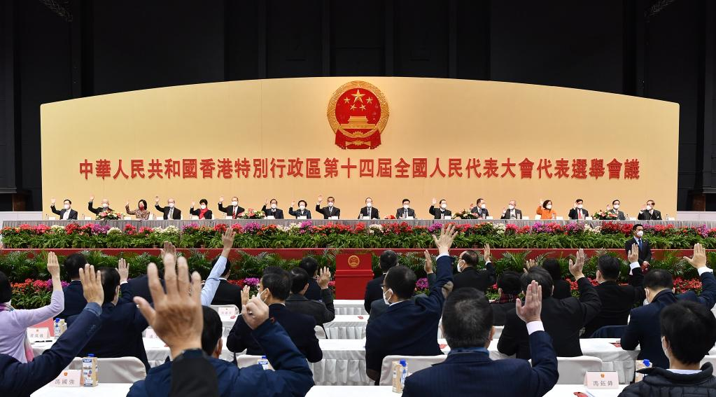 The second plenary session of the Conference for Electing Deputies of the Hong Kong Special Administrative Region to the 14th National People's Congress is held in south China's Hong Kong, December 15, 2022. /Xinhua