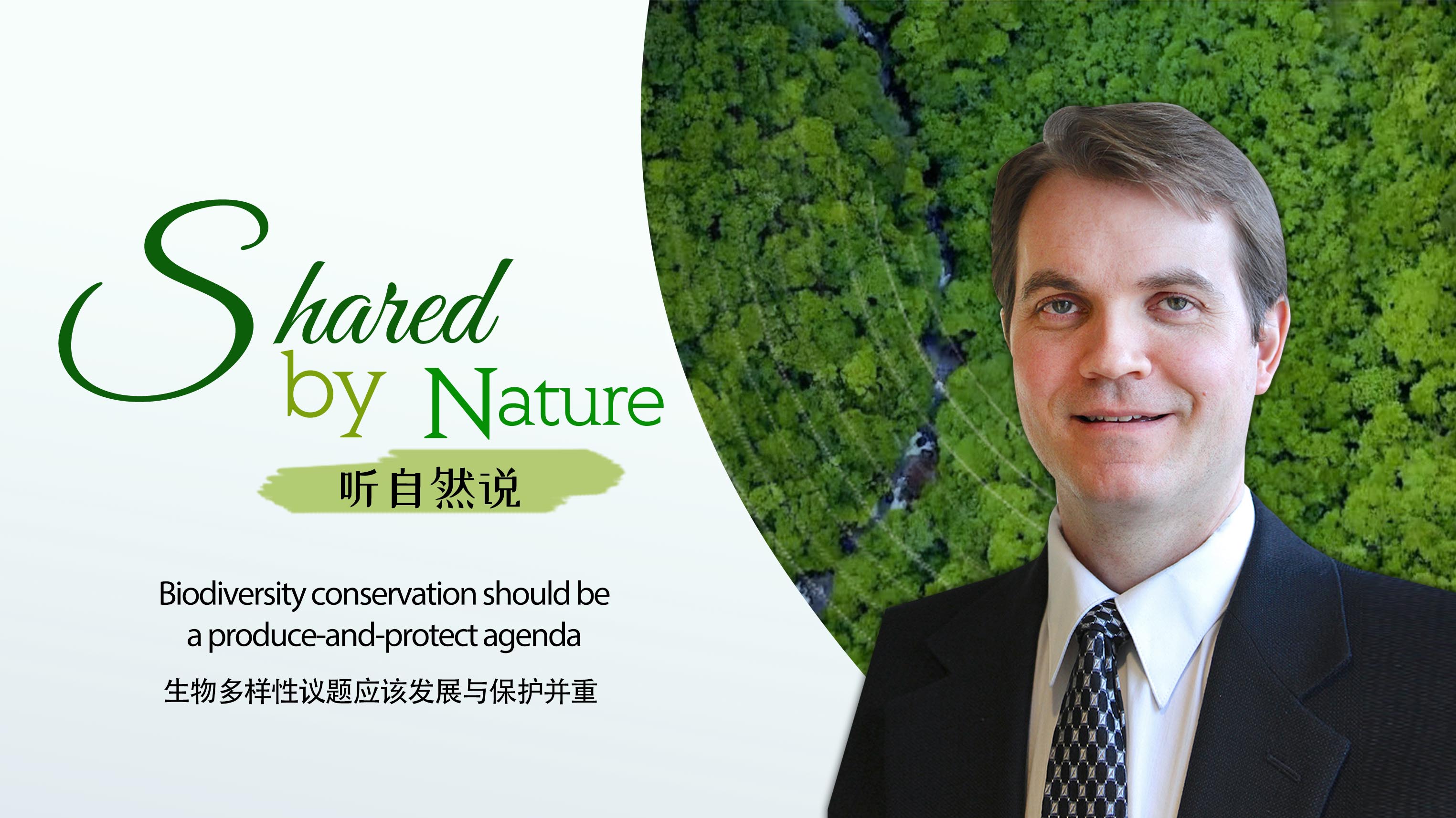 Shared by Nature: Biodiversity conservation should be a produce-and-protect agenda