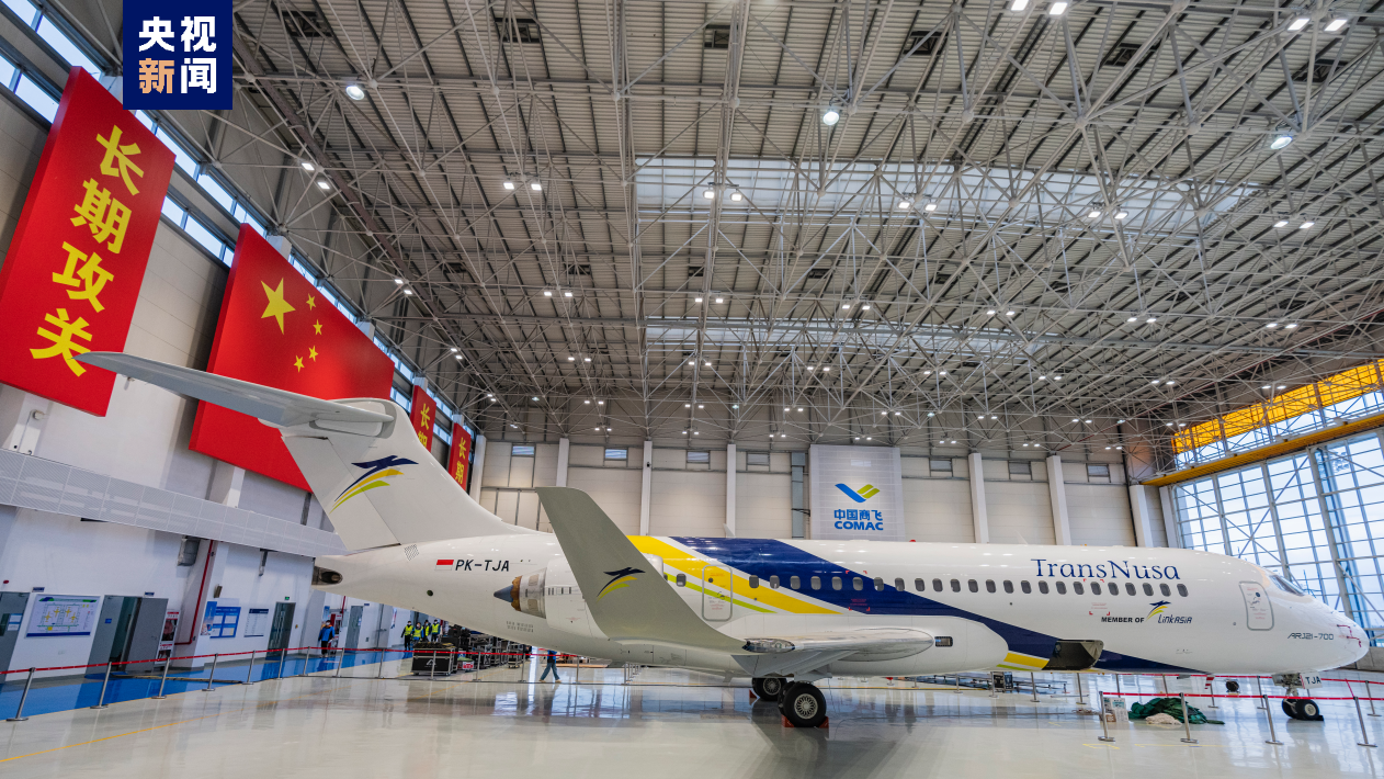 The ARJ21, a regional jet developed by China with fully independent intellectual property rights, has been delivered to its first overseas customer, Indonesia's TransNusa Airlines. /CMG