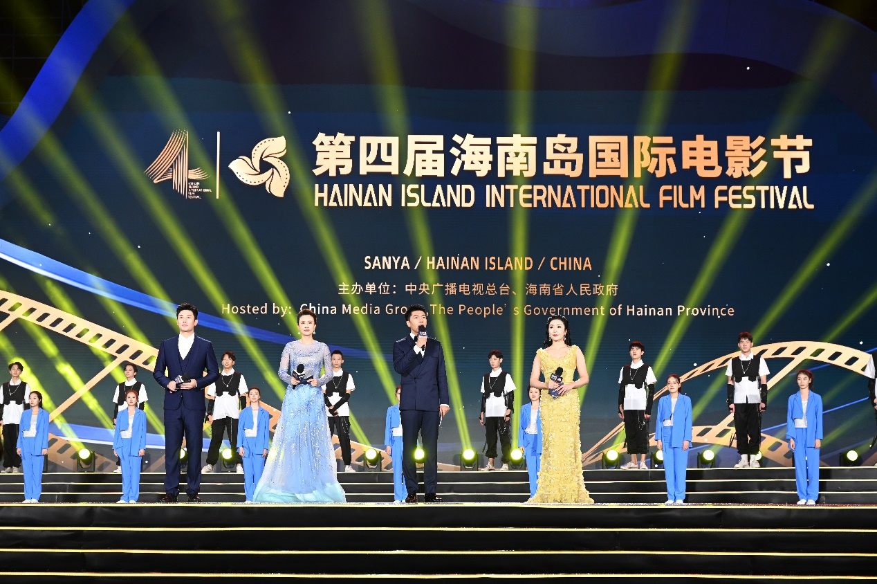 The 4th Hainan Island International Film Festival opens in Sanya City, south China's Hainan Province, December 17, 2022. /CMG