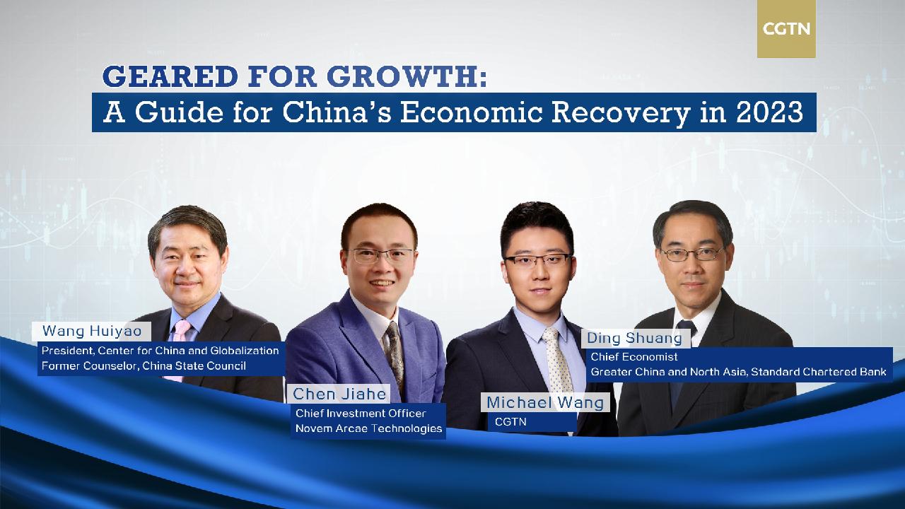 Watch: A Guide for China's Economic Recovery in 2023 - CGTN
