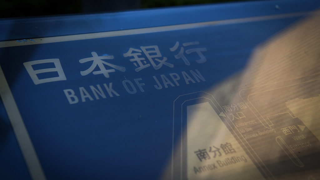 Signage with a map outside the Bank of Japan headquarters in Tokyo, Japan, October 26, 2022. /CFP