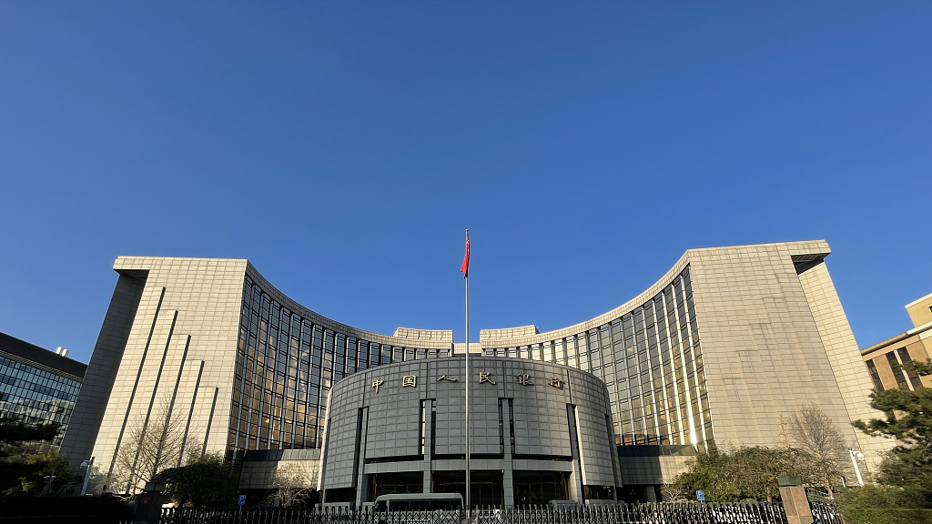 The People's Bank of China headquarters in Beijing, December 1, 2022. /CFP