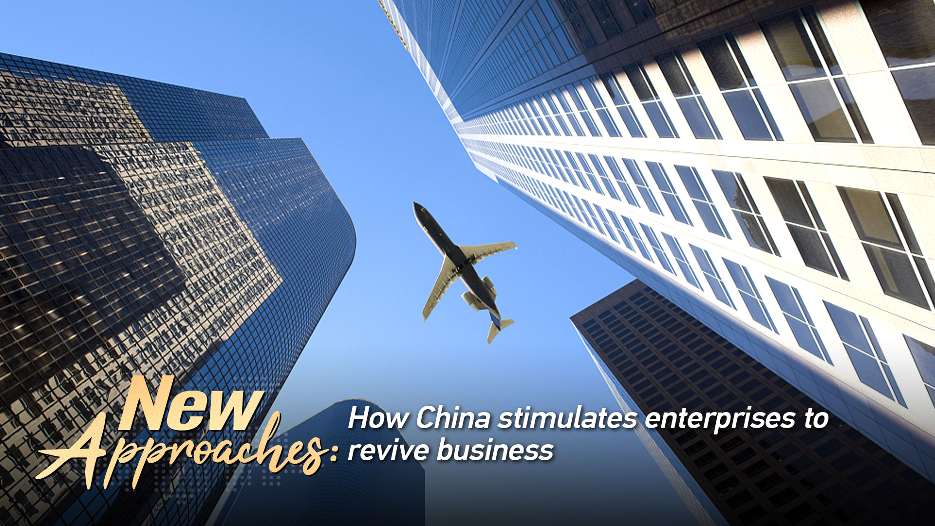 New Approaches: How China stimulates enterprises to revive business