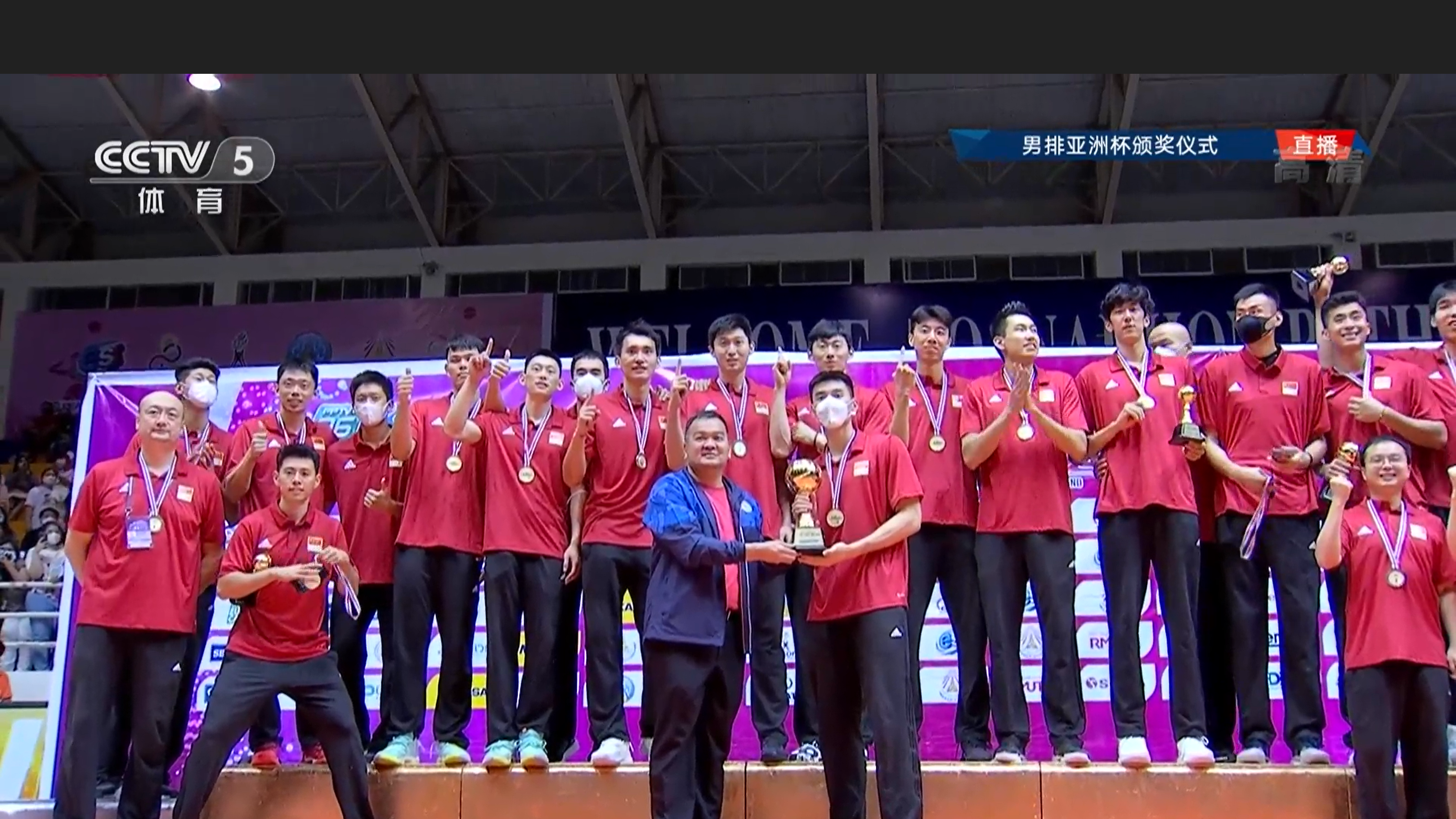 China defeats Japan to win the Asian Men's Volleyball Cup final in Nakhon Pathom, Thailand, August 14, 2022. /China Media Group