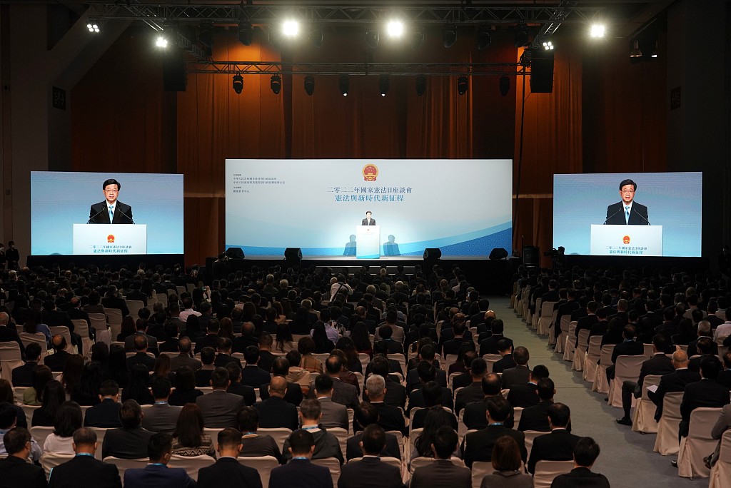 On the 2022 National Constitution Day, the Hong Kong Special Administrative Region (HKSAR) Government and the Liaison Office of the Central People's Government in the HKSAR jointly hold a symposium themed 
