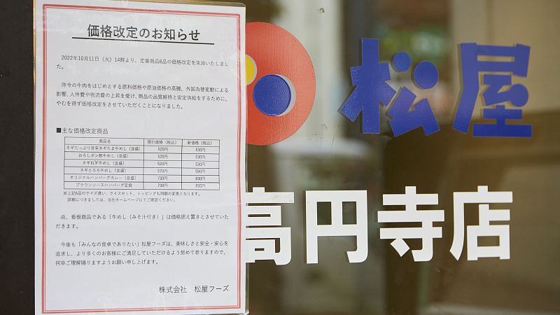 A notice displaying a price rise is seen at a Matsuya Foods restaurant in Tokyo, Japan, October 12, 2022. /CFP