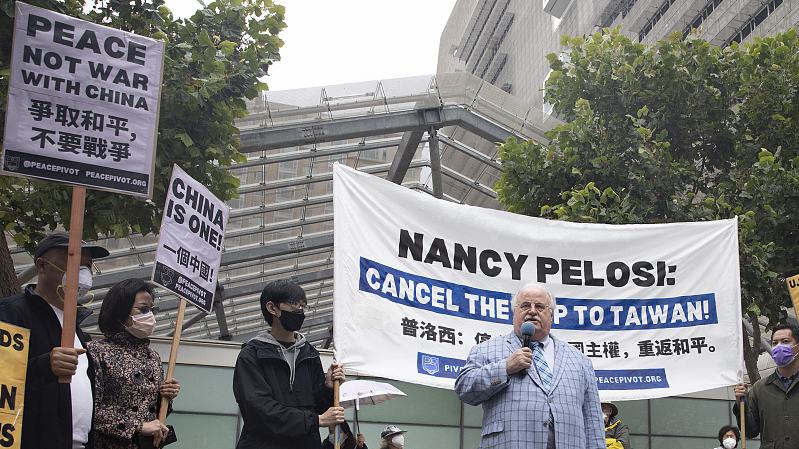 Activists from Pivot to Peace, ANSWER Coalition, CODEPINK, Veterans for Peace and leaders of the Chinese community in San Francisco hold a demonstration in front of U.S. House Speaker Nancy Pelosi's office at the San Francisco Federal Building on August 1, 2022. /CFP