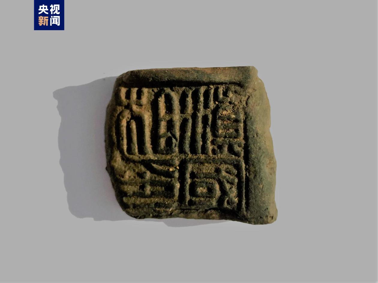 Sealing clay unearthed from the Hebosuo relics site. /CMG