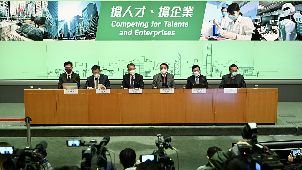 HKSAR officials attend a press conference on attracting talents and enterprises in Hong Kong, China, December 23, 2022. /CFP