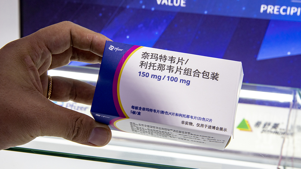 Pfizer displays a package of Paxlovid at the fifth China International Import Expo in Shanghai, November 7, 2022. /CFP