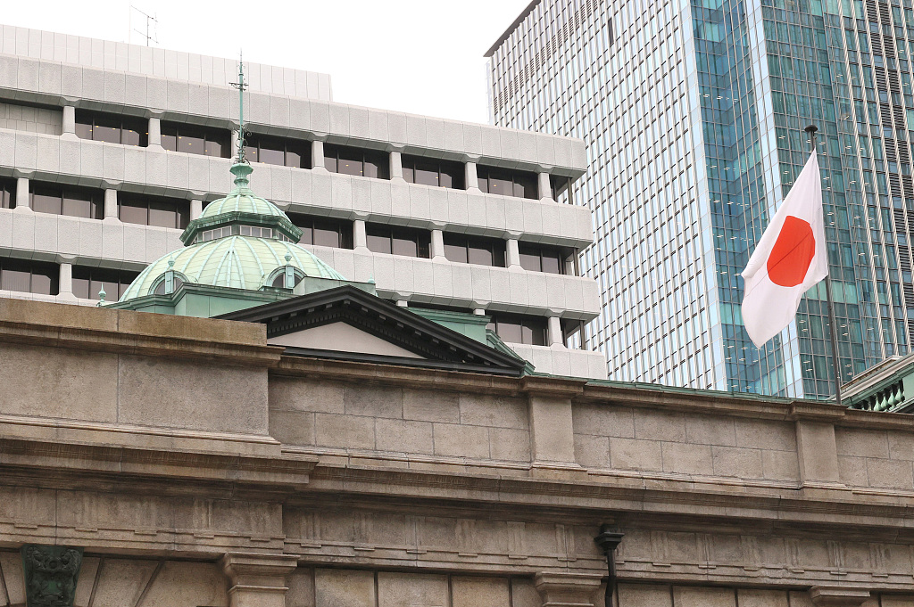 The head office of the Bank of Japan on Wednesday, April 27, 2022./ CFP