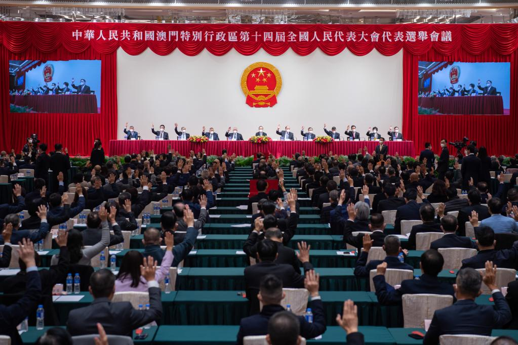 The second plenary session of the Conference for Electing Deputies of the Macao SAR to the 14th National People's Congress was held in south China's Macao, December 12, 2022. /Xinhua