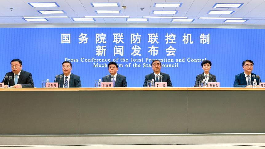 A press conference of the joint prevention and control mechanism of the State Council is held in Beijing, China, December 7, 2022. /Xinhua
