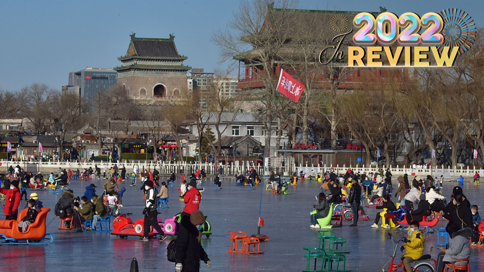 Live: Explore Beijing's Winter Fun at frozen Shichahai lake 
