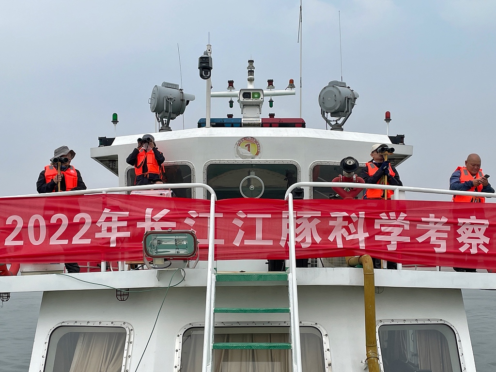 The fourth Yangtze finless porpoise scientific expedition kicked off in Wuhan City, central China's Hubei Province, September 23, 2022. /CFP