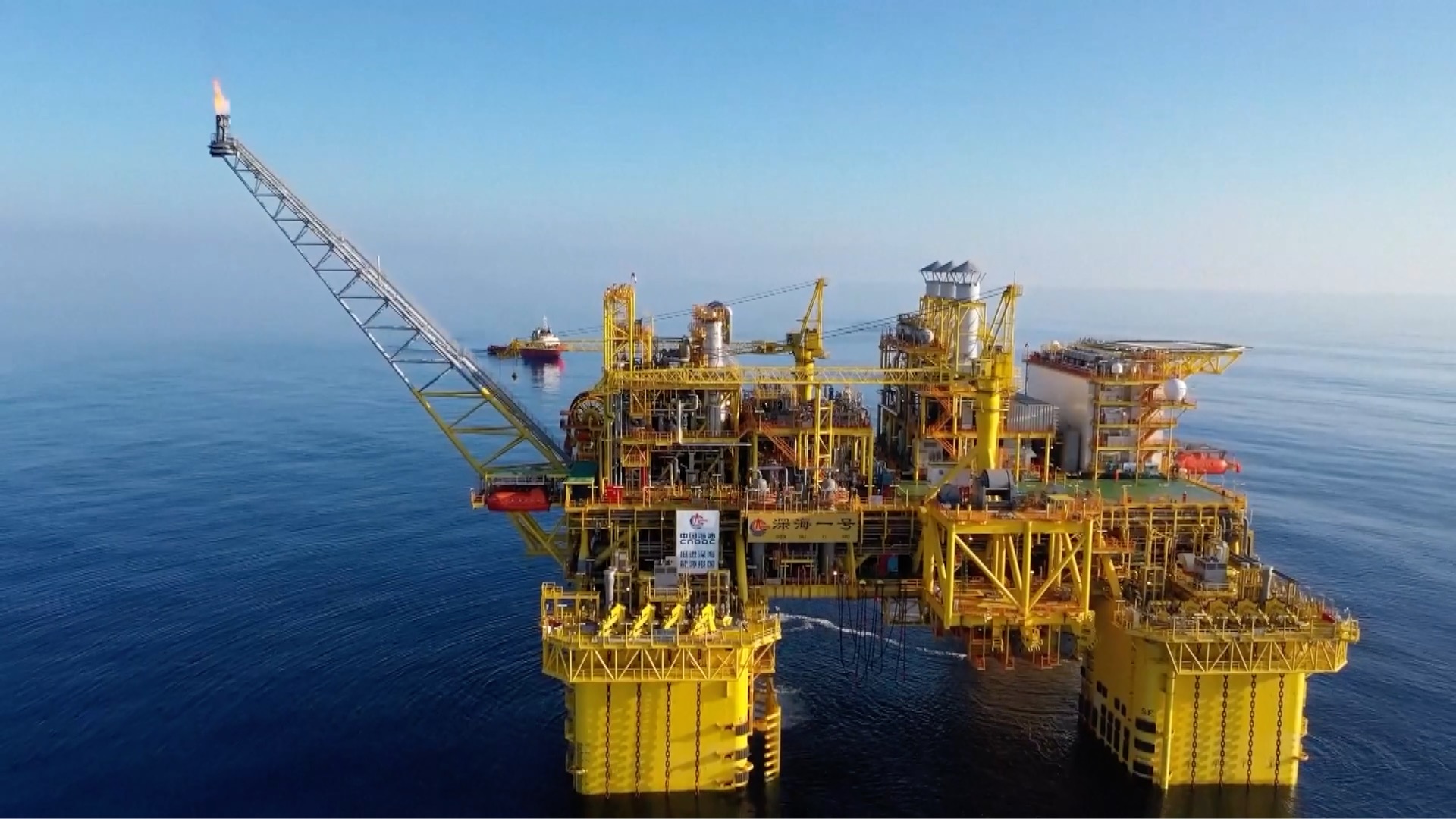 A view of Shenhai-1, the first deep-sea gas field fully operated by a Chinese company. /Screenshot of CGTN video