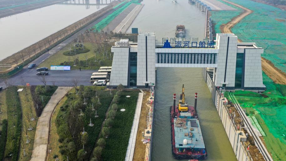 An aerial photo shows vessels passing the Paihekou Lock of a mega water project to divert water from the Yangtze River to the Huaihe River, in east China's Anhui Province, December 30, 2022. /Xinhua