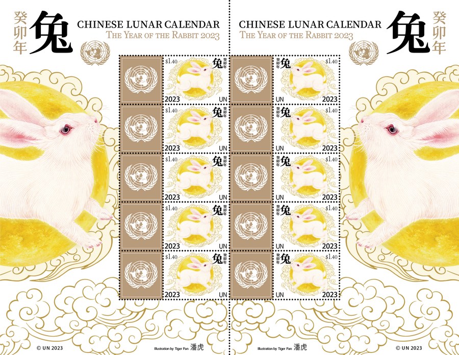 A stamp sheet of the 2023 Chinese Lunar New Year. /The United Nations Postal Administration
