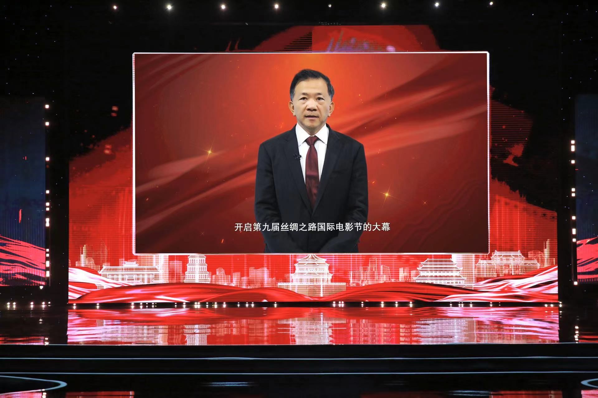 China Media Group President Shen Haixiong delivers a video address at the opening ceremony of the 9th SRIFF in Xi'an, Shaanxi, January 1, 2023. /CMG
