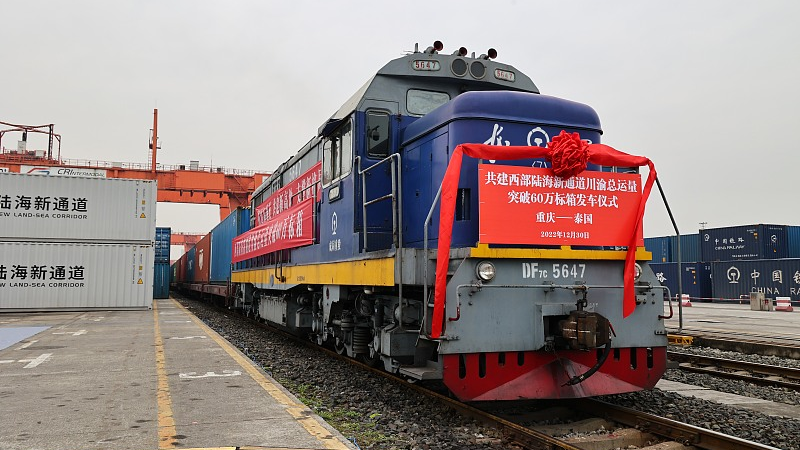A rail-sea intermodal freight train travelling from Chongqing to Thailand leaves the train station in Chongqing, China, December 30, 2022. /CFP 