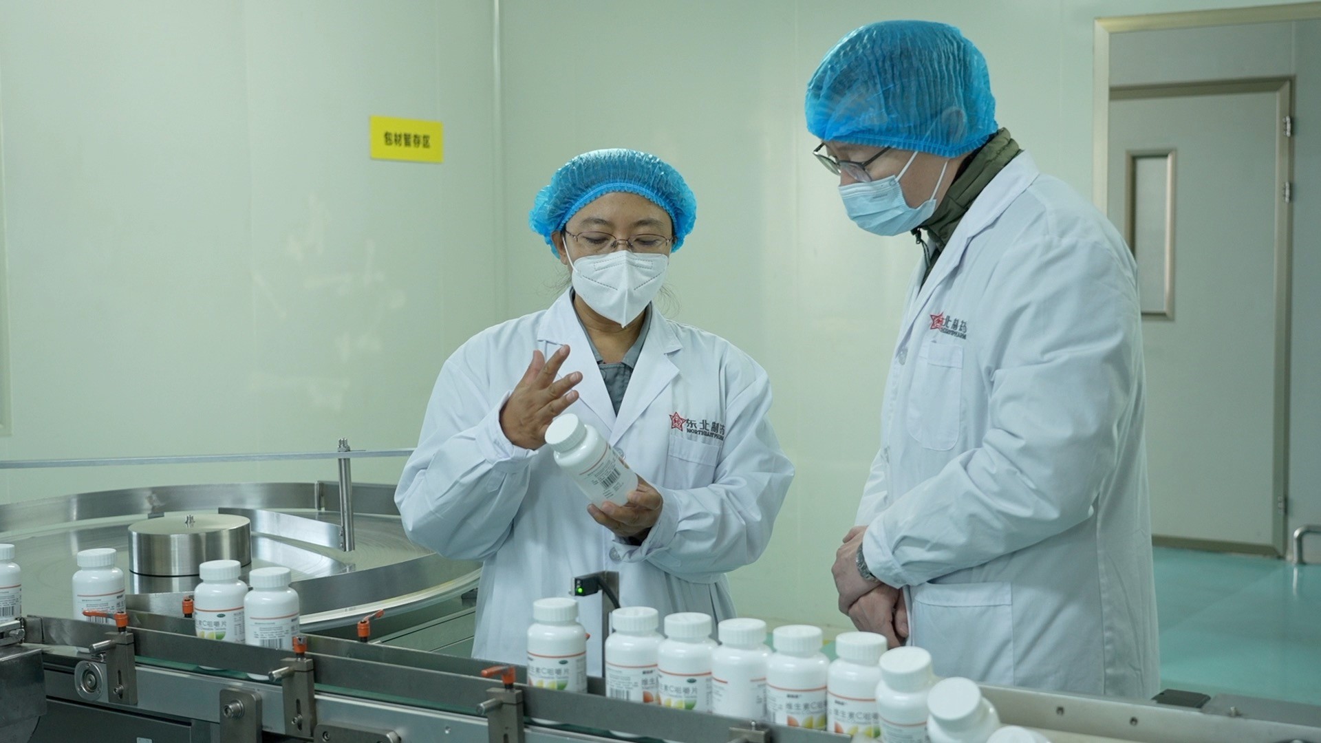 Wang Weilin (L), head of production from Northeast Pharmaceutical Group, told CGTN: 