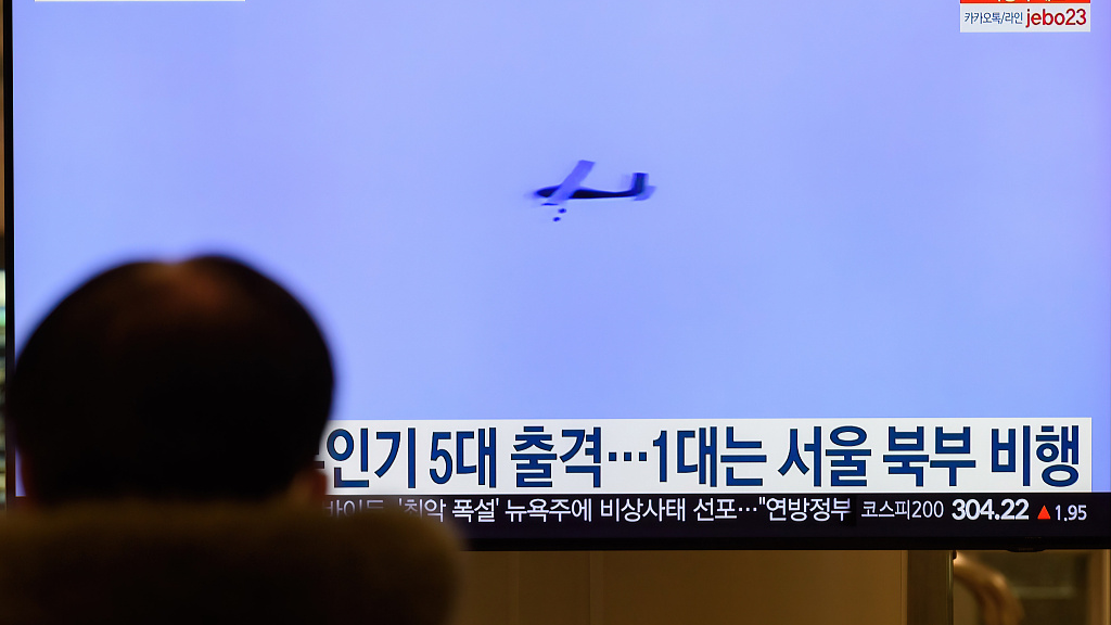 A TV screen shows footage of a North Korean drone at the Gimpo Airport in Seoul, Republic of Korea, December 27, 2022. /CFP

