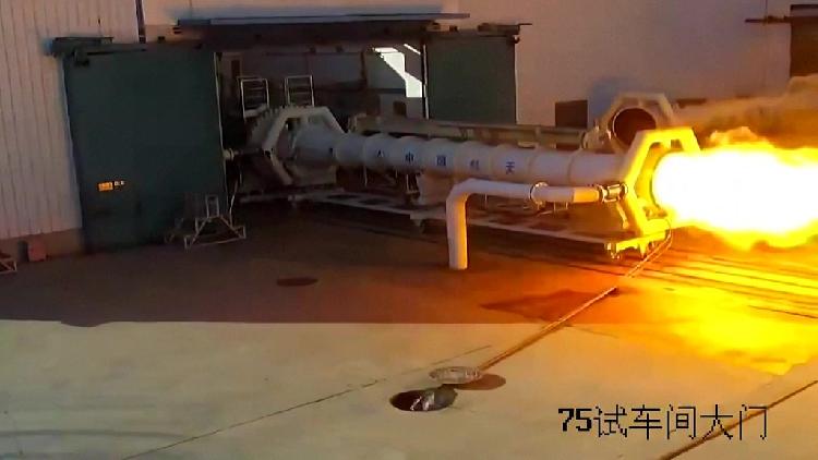 Chiny pomyślnie zakończyły test silnika rakietowego dla programu kosmicznego