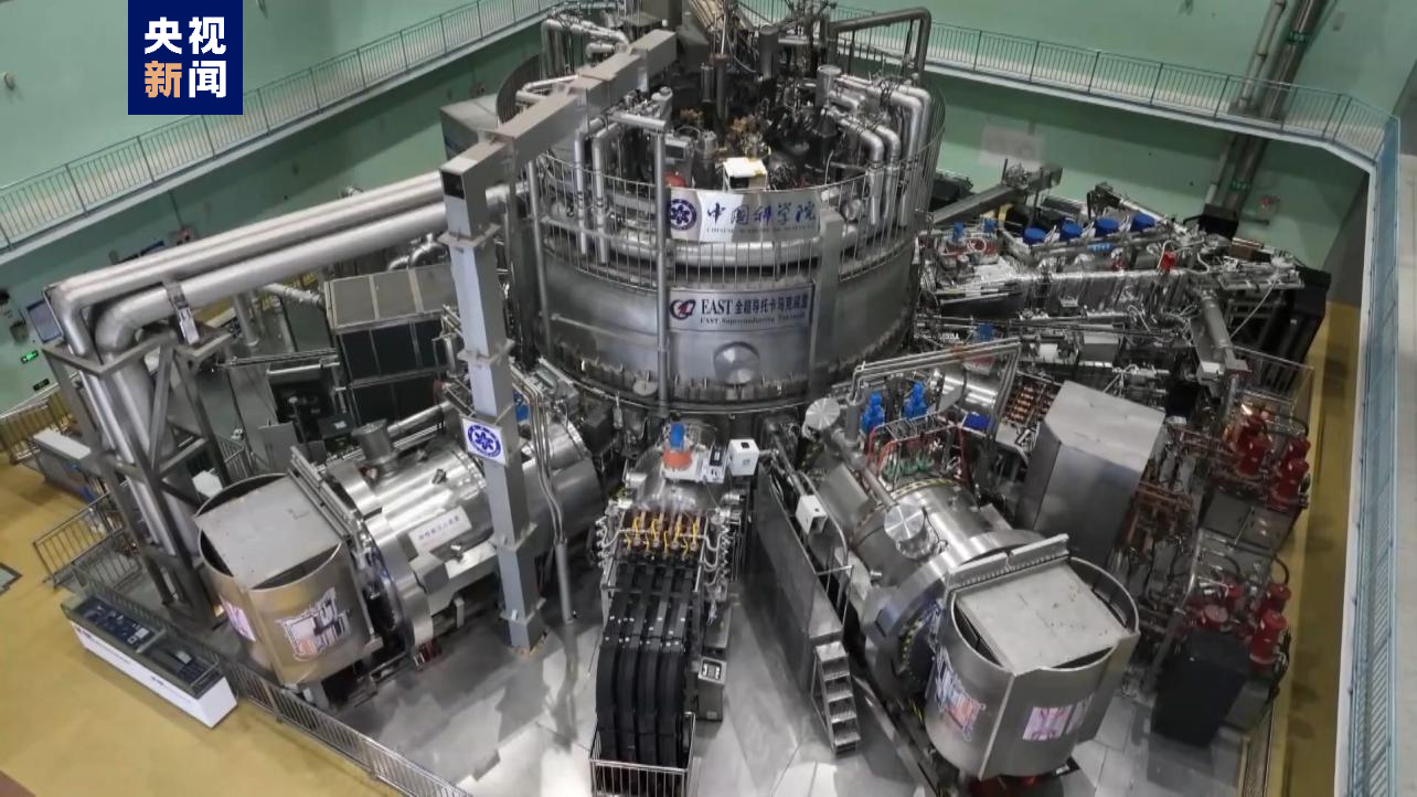 The Experiment Advanced Superconducting Tokamak (EAST), in Hefei, capital of east China's Anhui Province. /China Media Group 