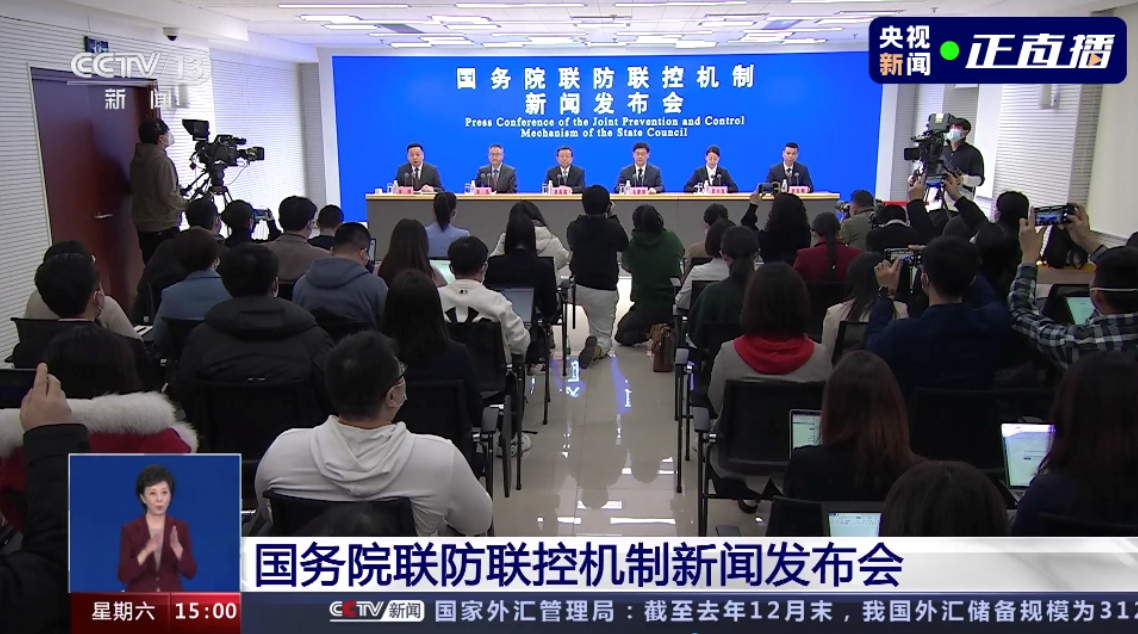 The Joint Prevention and Control Mechanism of the State Council introduces the situation of China's epidemic prevention and control measures in rural areas, Beijing, January 7, 2023. /CFP