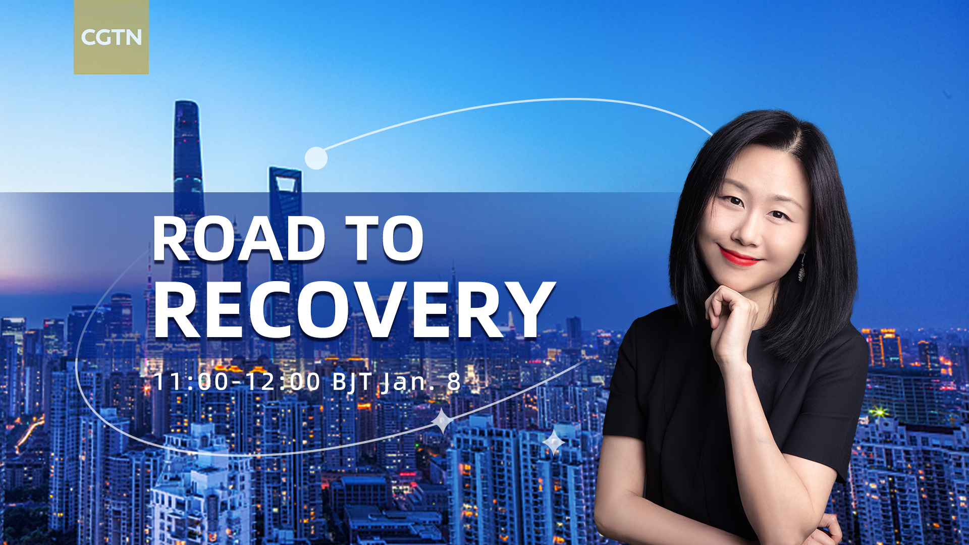 Watch: Road to Recovery - Optimized COVID-19 measures in China and growth prospects in 2023
