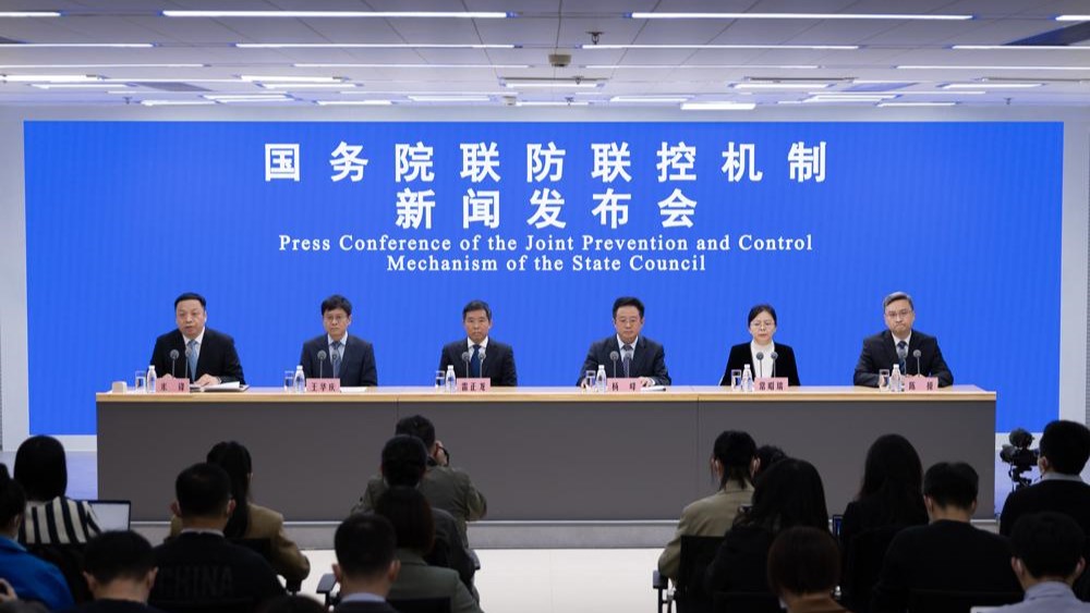 The Joint Prevention and Control Mechanism of the State Council holds a press conference in Beijing, China, January 8, 2023. /China.com.cn
