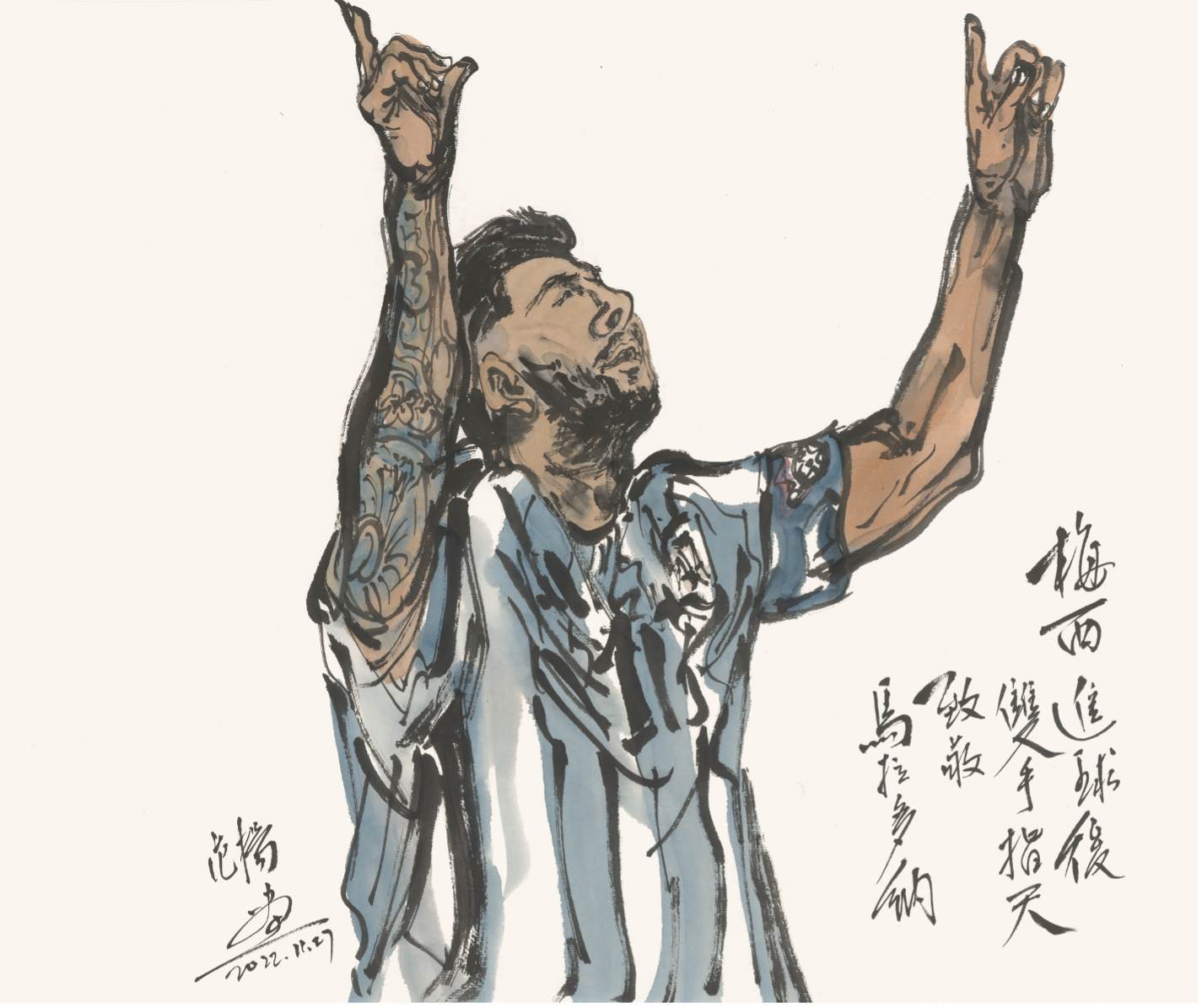 Fan Yang creates the Argentine footballer Lionel Messi portrait. /Photo provided by Fan Yang 