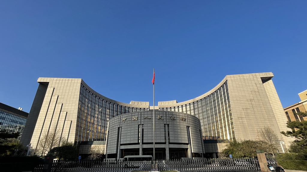 Headquarters of the People's Bank of China in Beijing, China, December 1, 2022. /CFP
