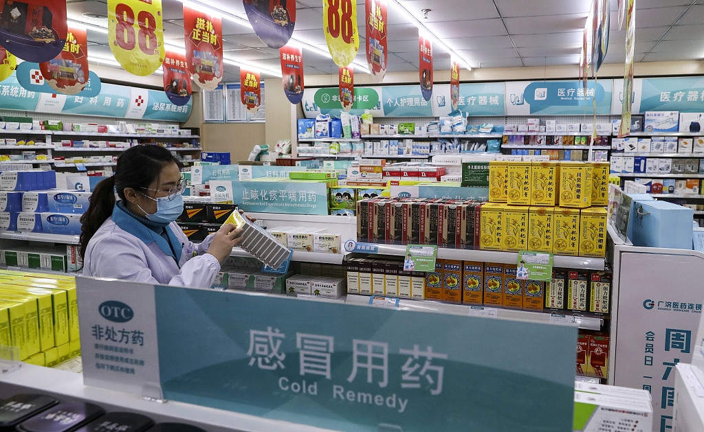 A pharmacy in Huai'an, east China's Jiangsu Province, December 10, 2022. /CFP